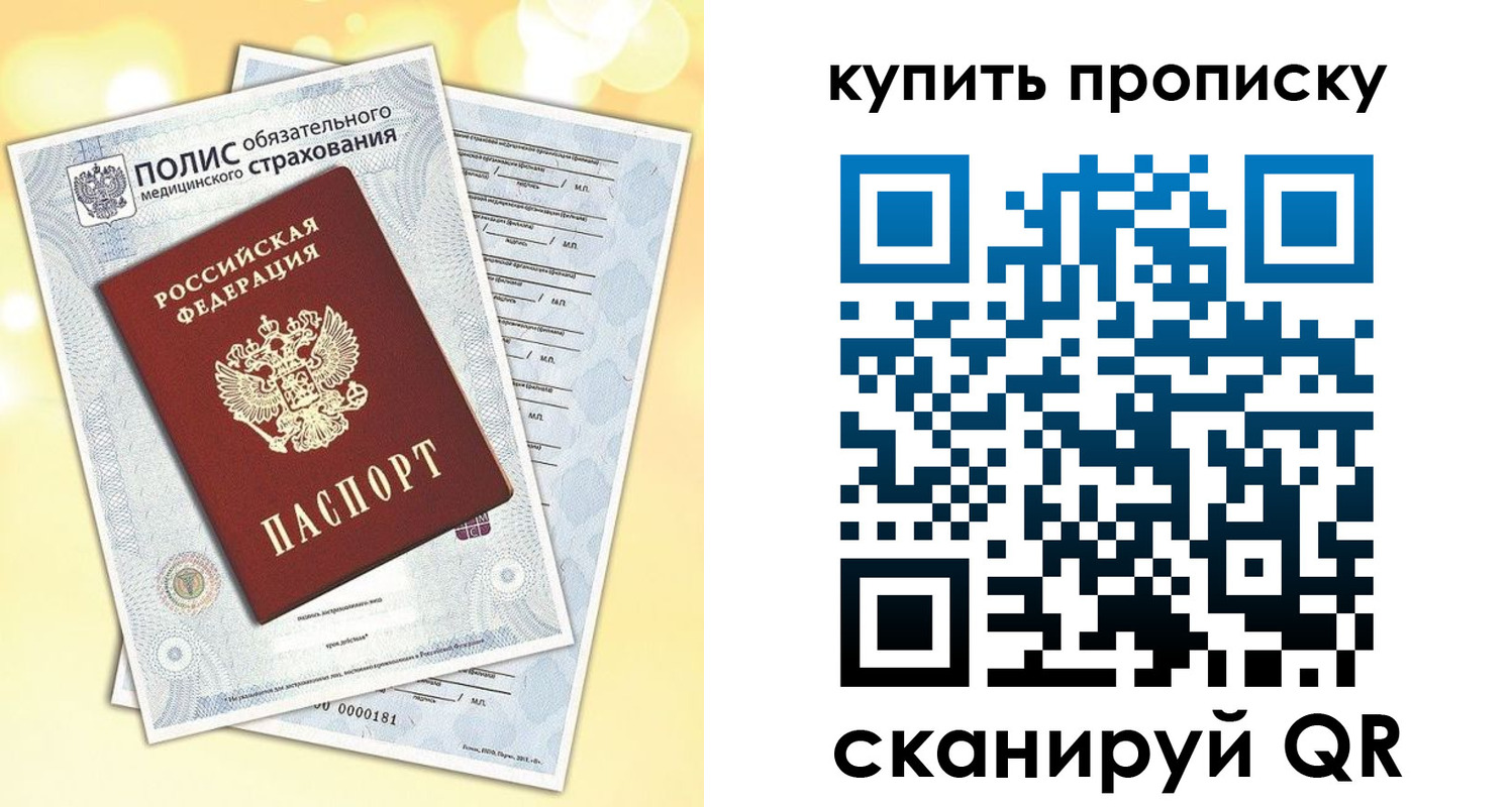 временная регистрация госуслуги в Микуни