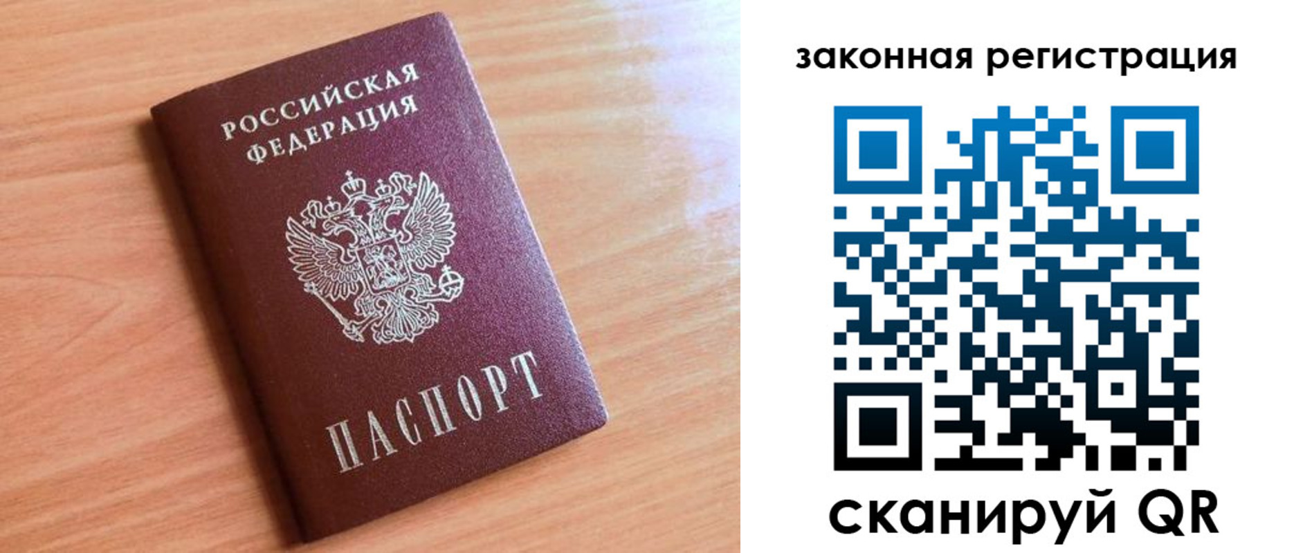 пропишу в квартире в Микуни