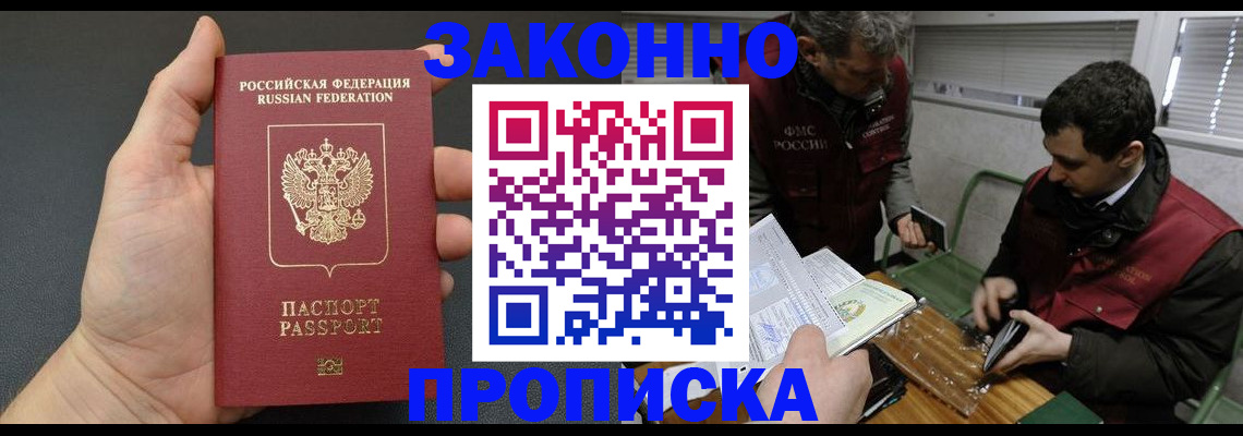 временная регистрация госуслуги в Микуни